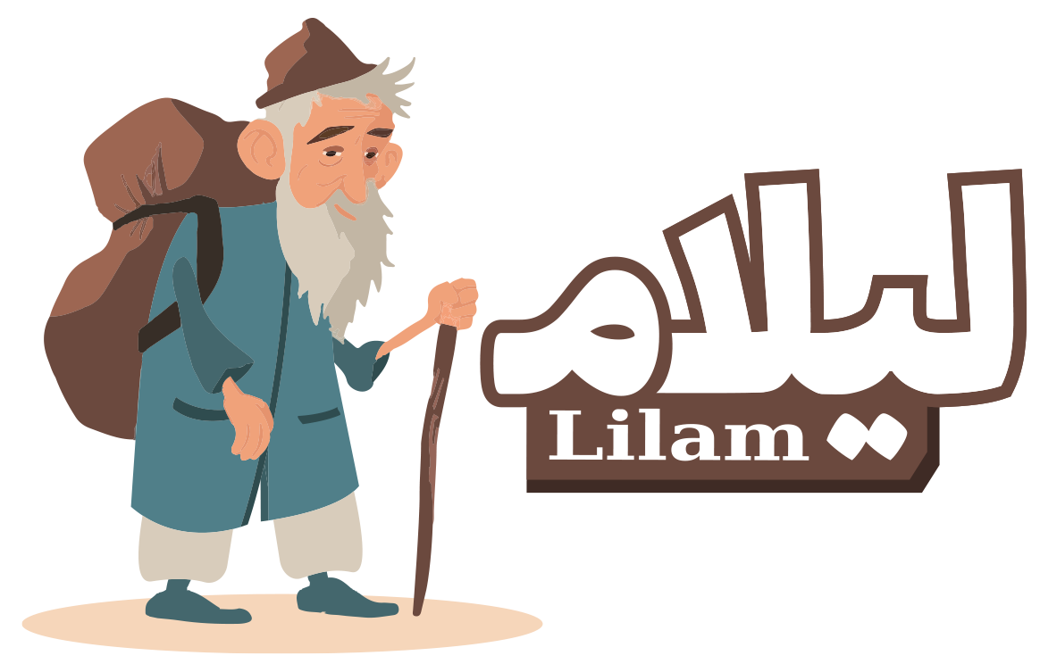 ليلام